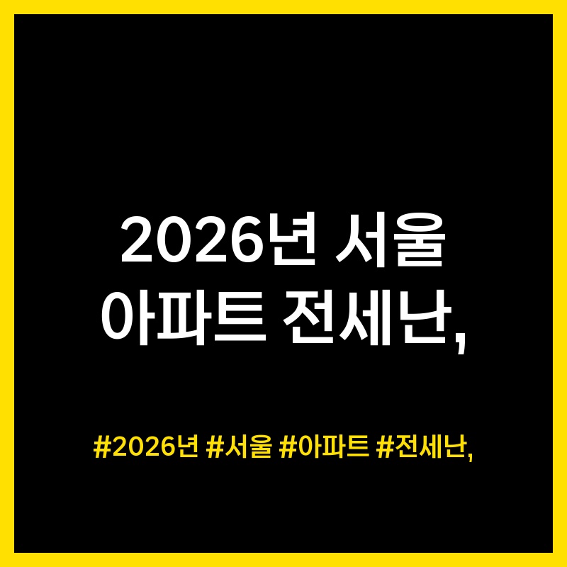 [2026 최신] 역대급 실적에도 해고 칼바람… 빅테크 10만 감원의 진짜 이유