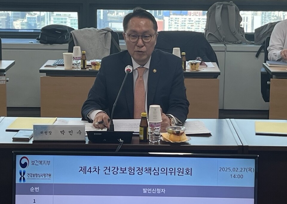 박민수