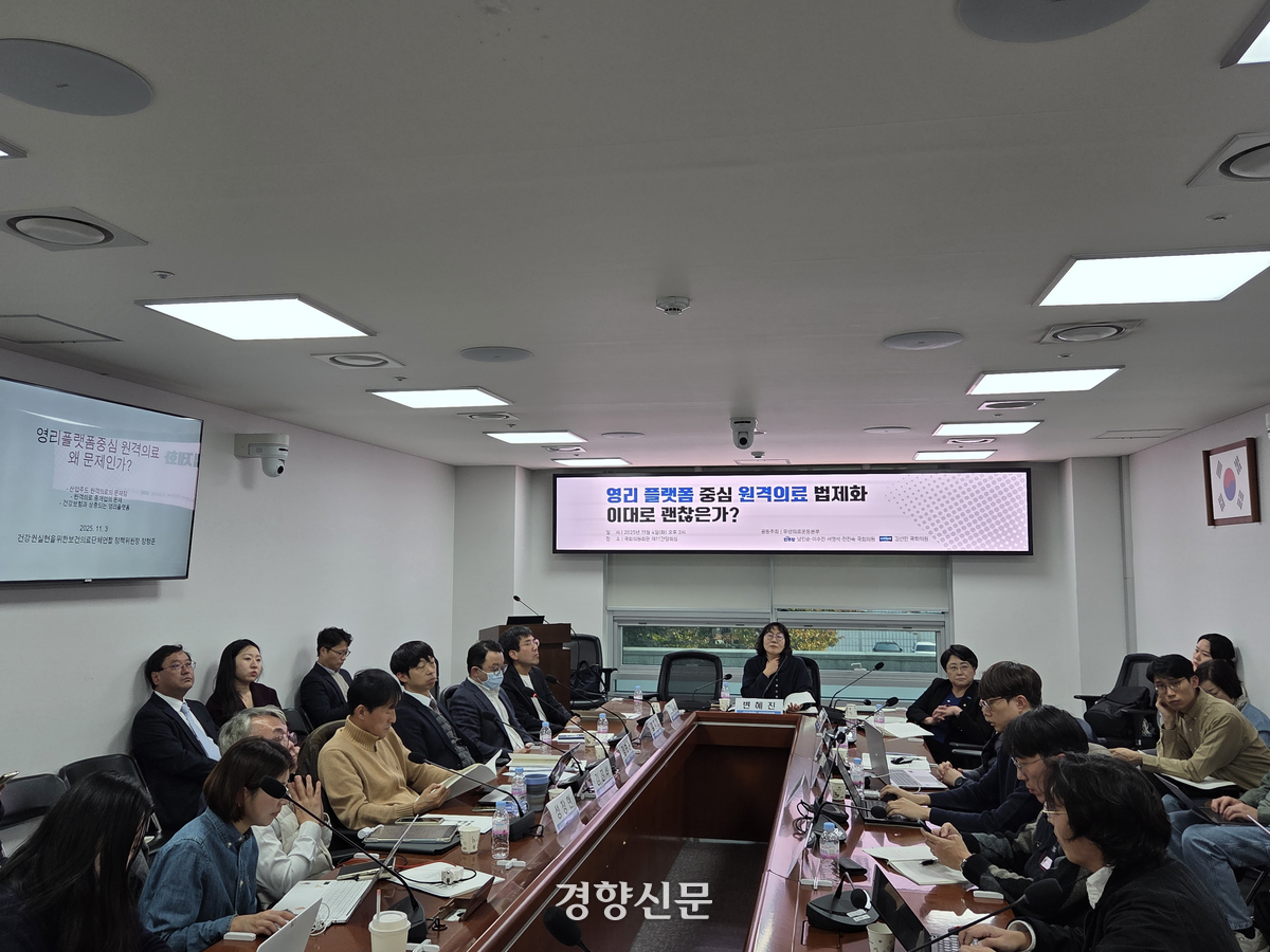 복잡한 의료법 개정안 문서와 돋보기 모습