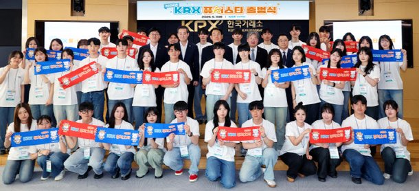 한국거래소 KRX 국채선물 거래 화면 2026 모습