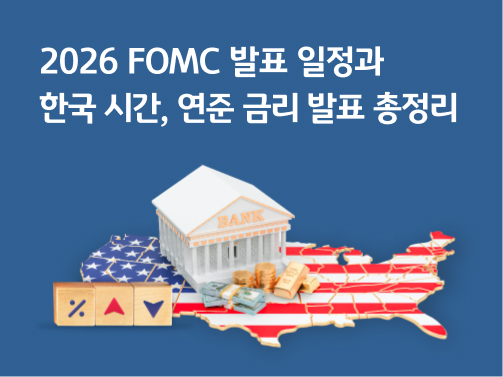 국고채 30년물 금리 추이 그래프 2024-2026 한국 모습