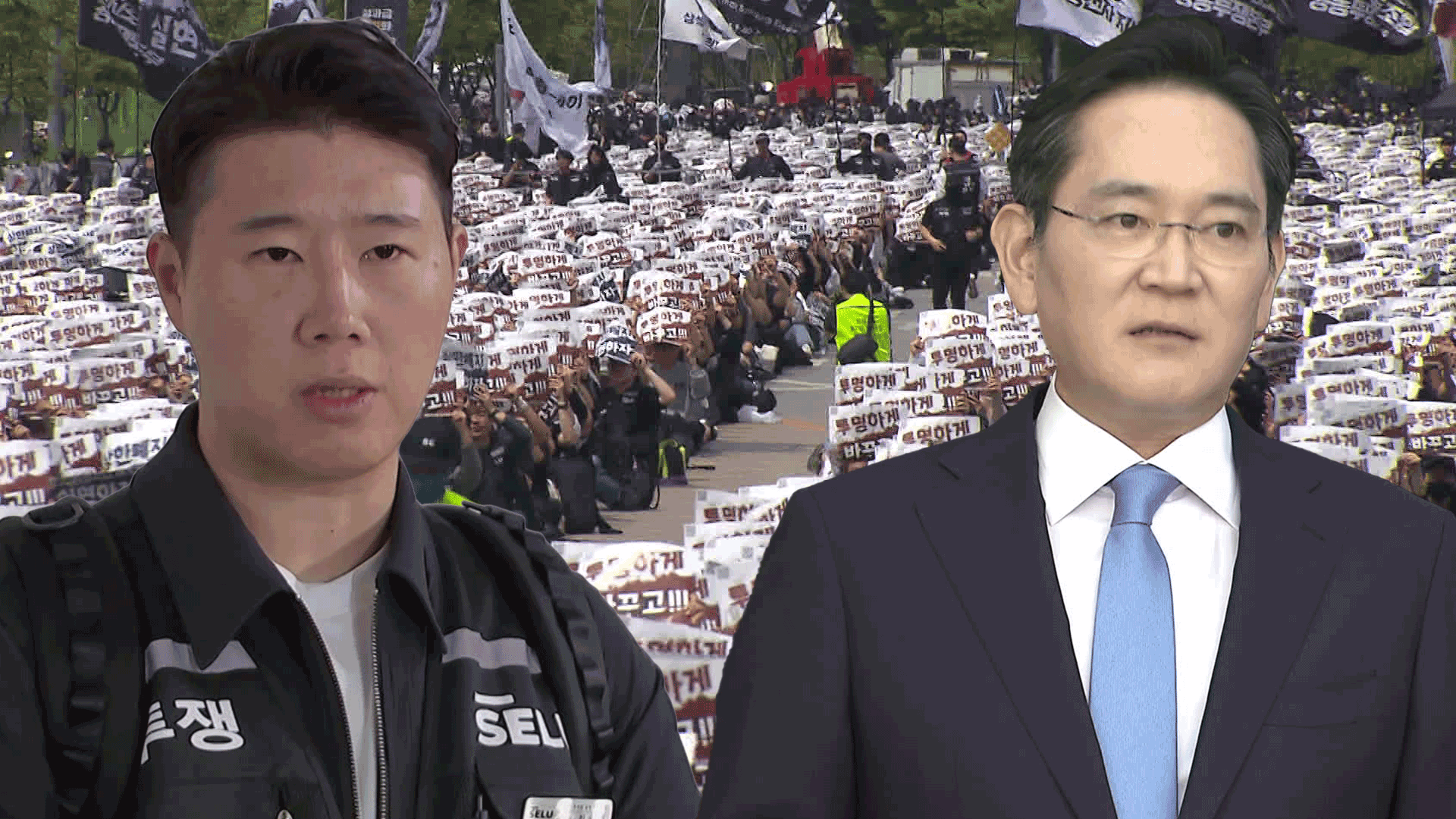 김영훈 고용노동부 장관 삼성전자 노사 교섭 주재 2026 모습