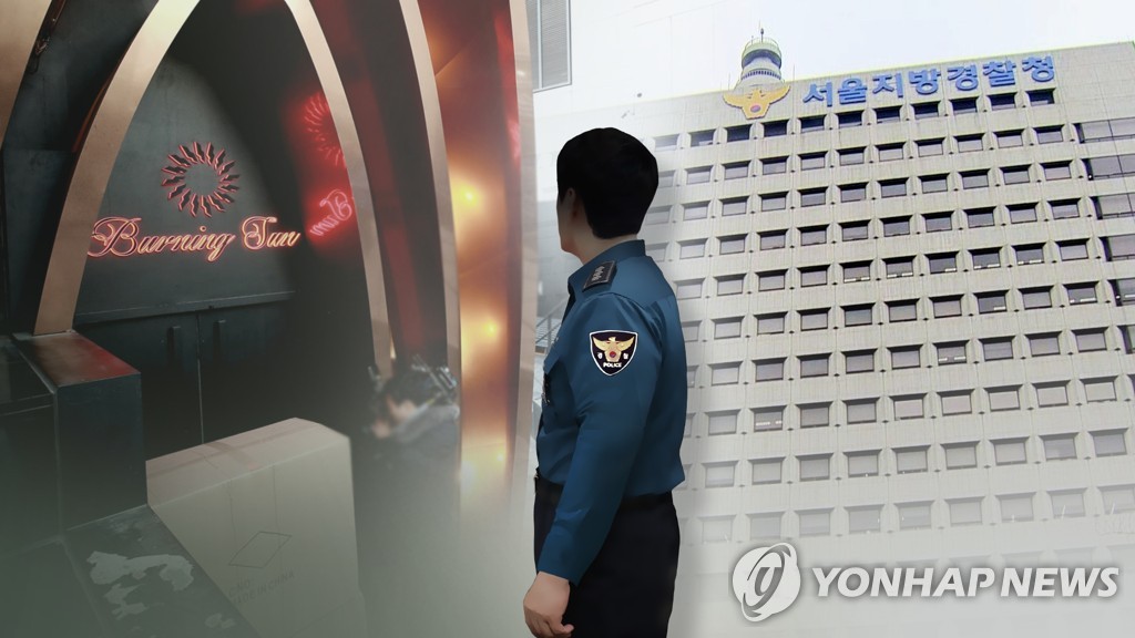 버닝썬 클럽 강남 2019 경찰 수사 현장 모습