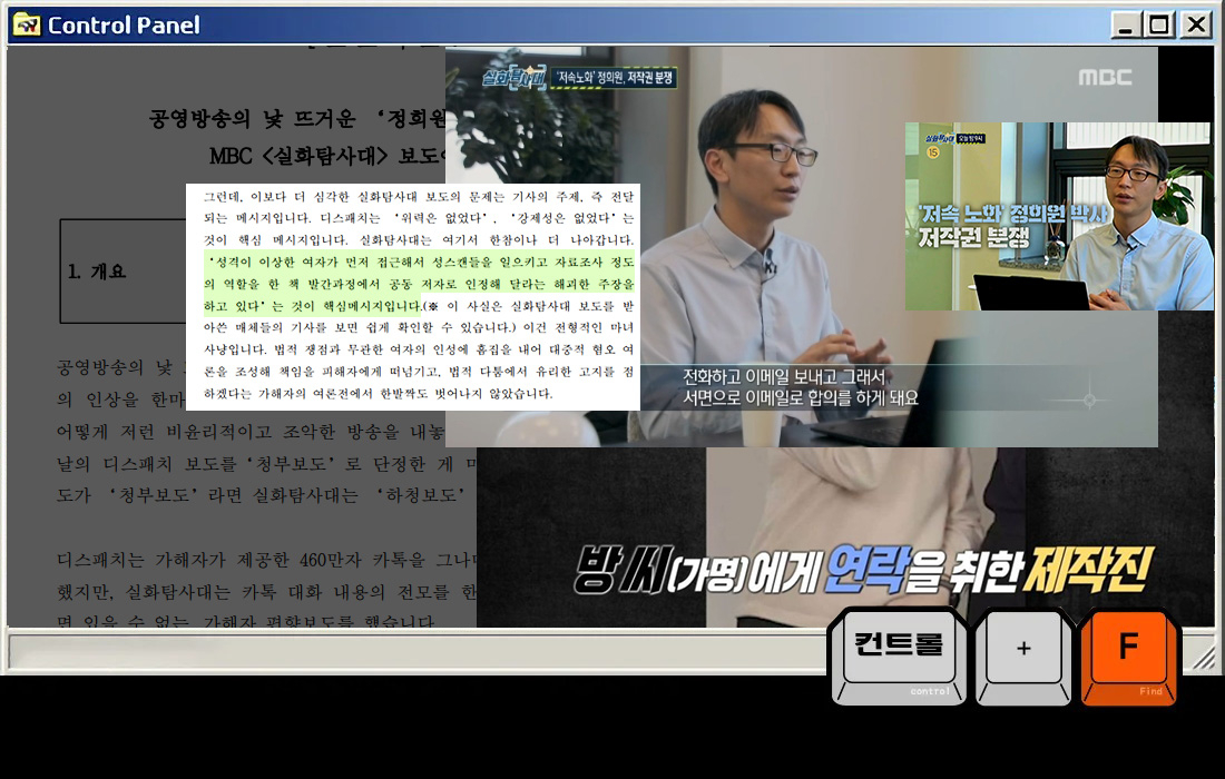 삼성SDS 데이터센터 서버실 내부 2026 모습