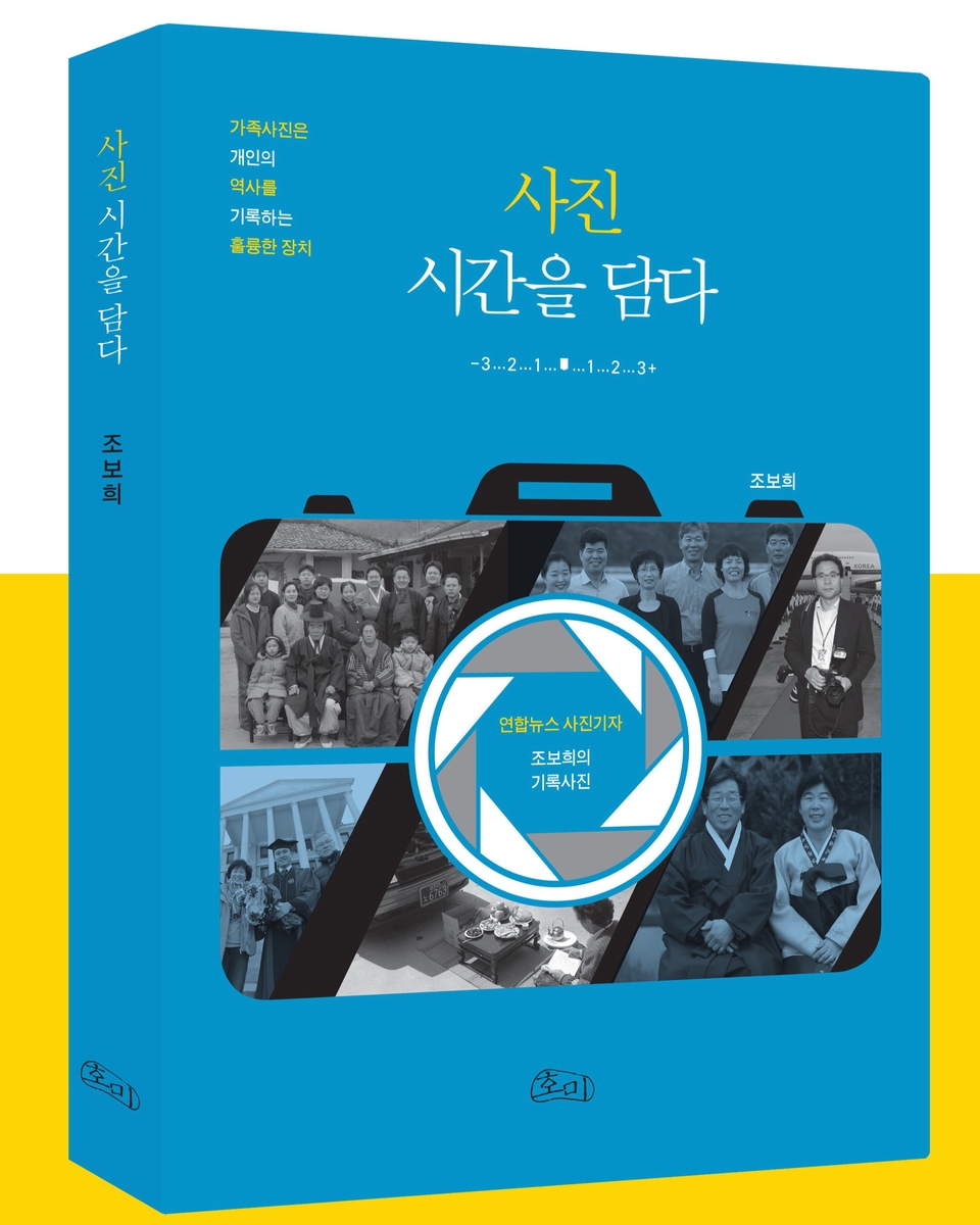 연합뉴스