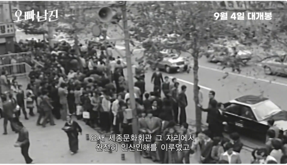 1970년대 한국 세시봉 가수 공연 사진 모습