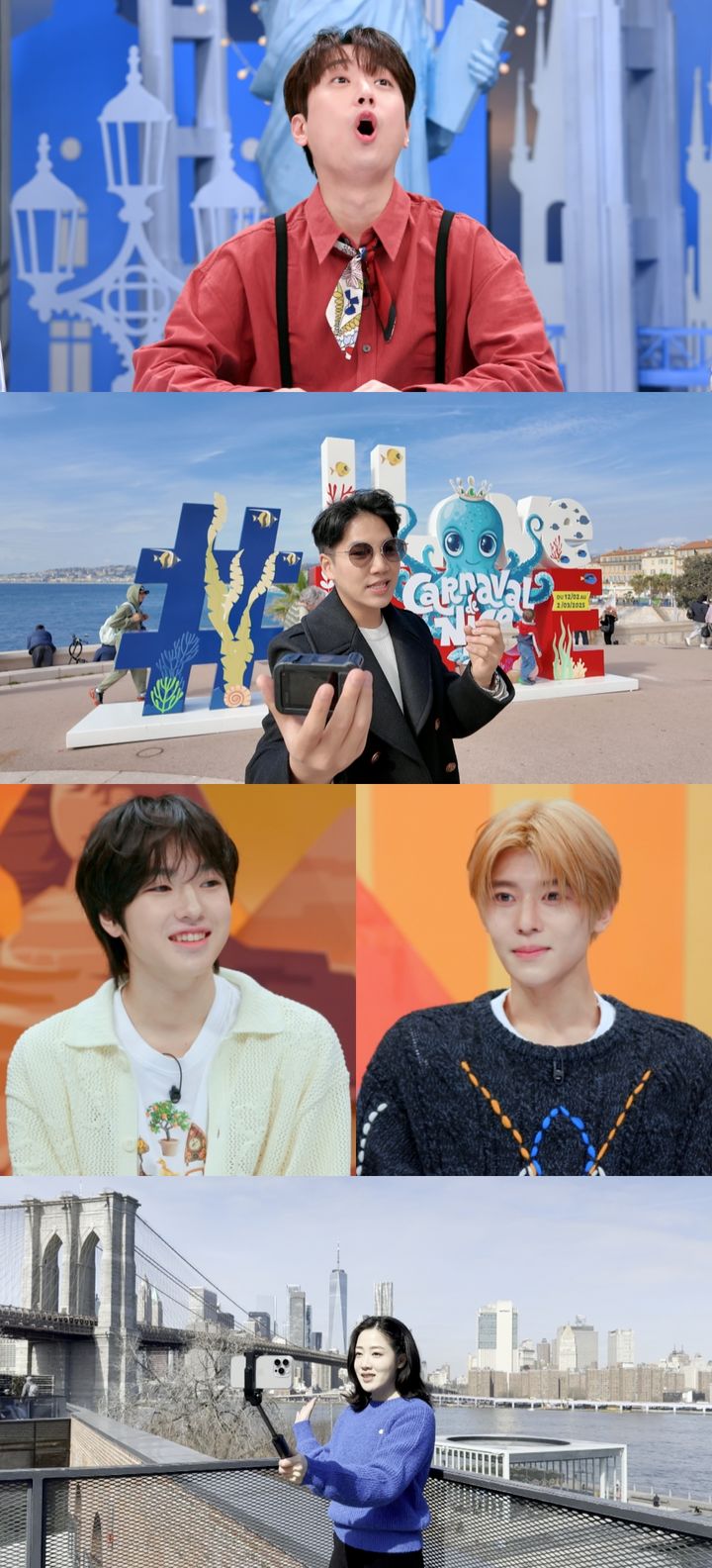 JTBC 톡파원 25시 스튜디오 화상통화 방송 장면 모습