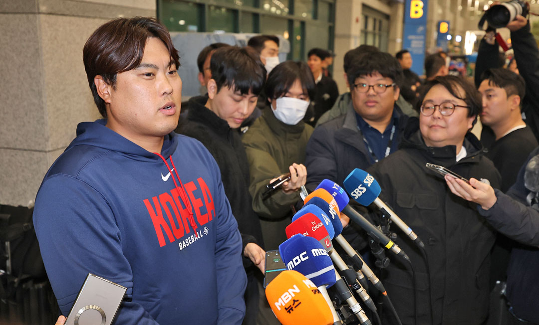2026 WBC 한국 대표팀 경기 장면 모습