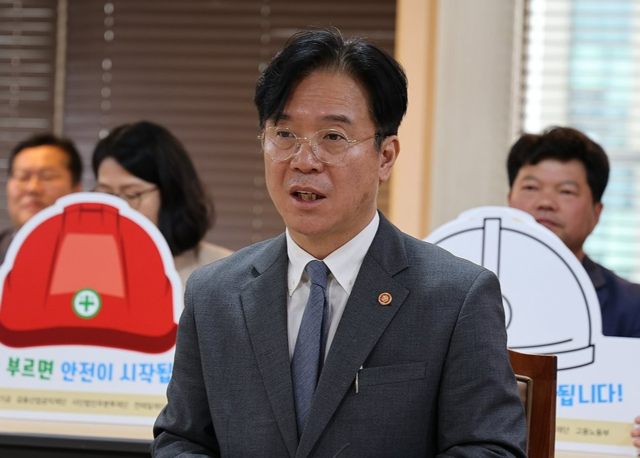 김영훈 고용노동부 장관 2026 기자회견 모습
