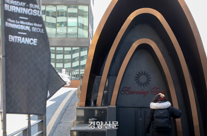 클럽 버닝썬 강남 외관 2019 경찰 수사 모습
