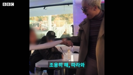버닝썬